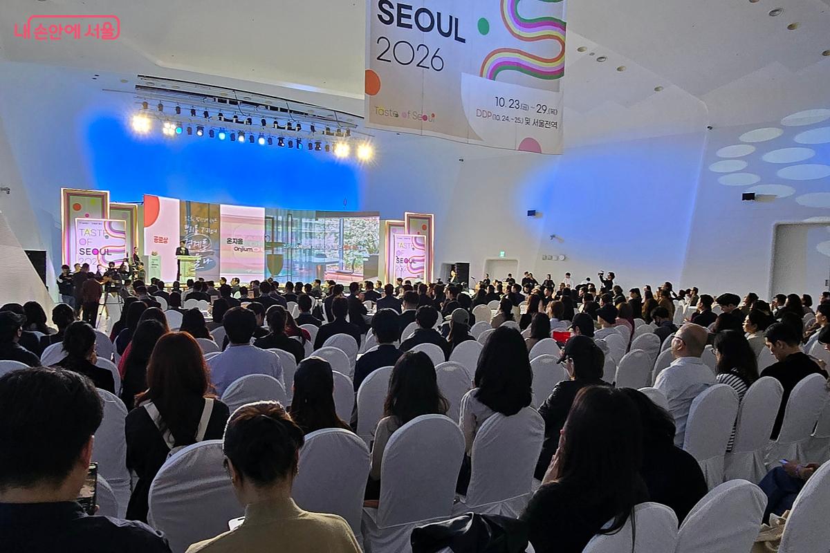 시민 100명이 처음 초청된 2026 서울미식어워즈 행사장 ©김윤경