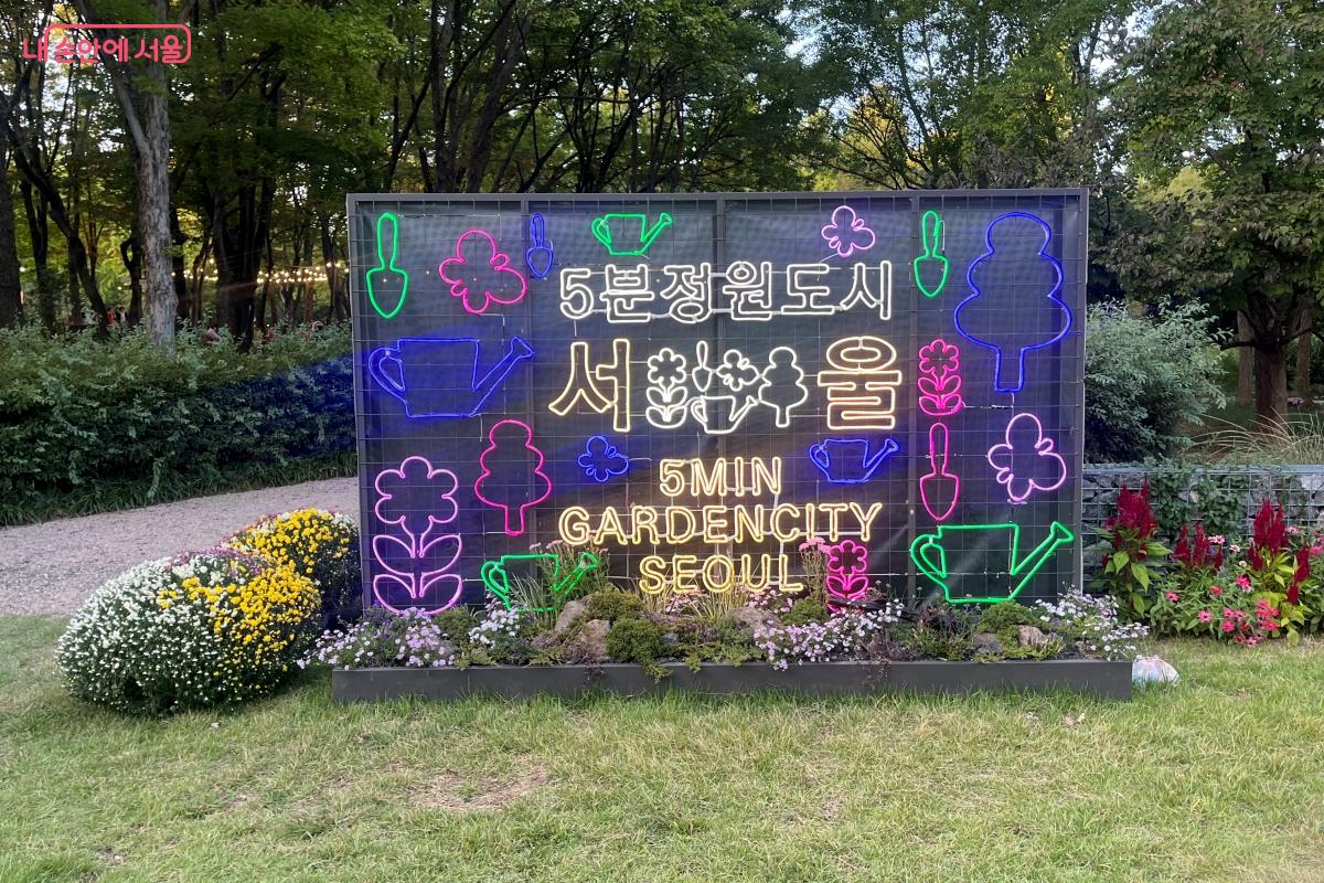 정원과 숲, 그리고 시민들의 일상이 어우러진 매헌시민의숲의 가을. ⓒ 김연희