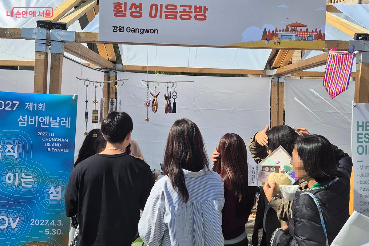 강원도 횡성군 횡성읍에 위치한 수공예 기념품 판매 및 공예 체험 공간 '이음공방' &copy;정향선