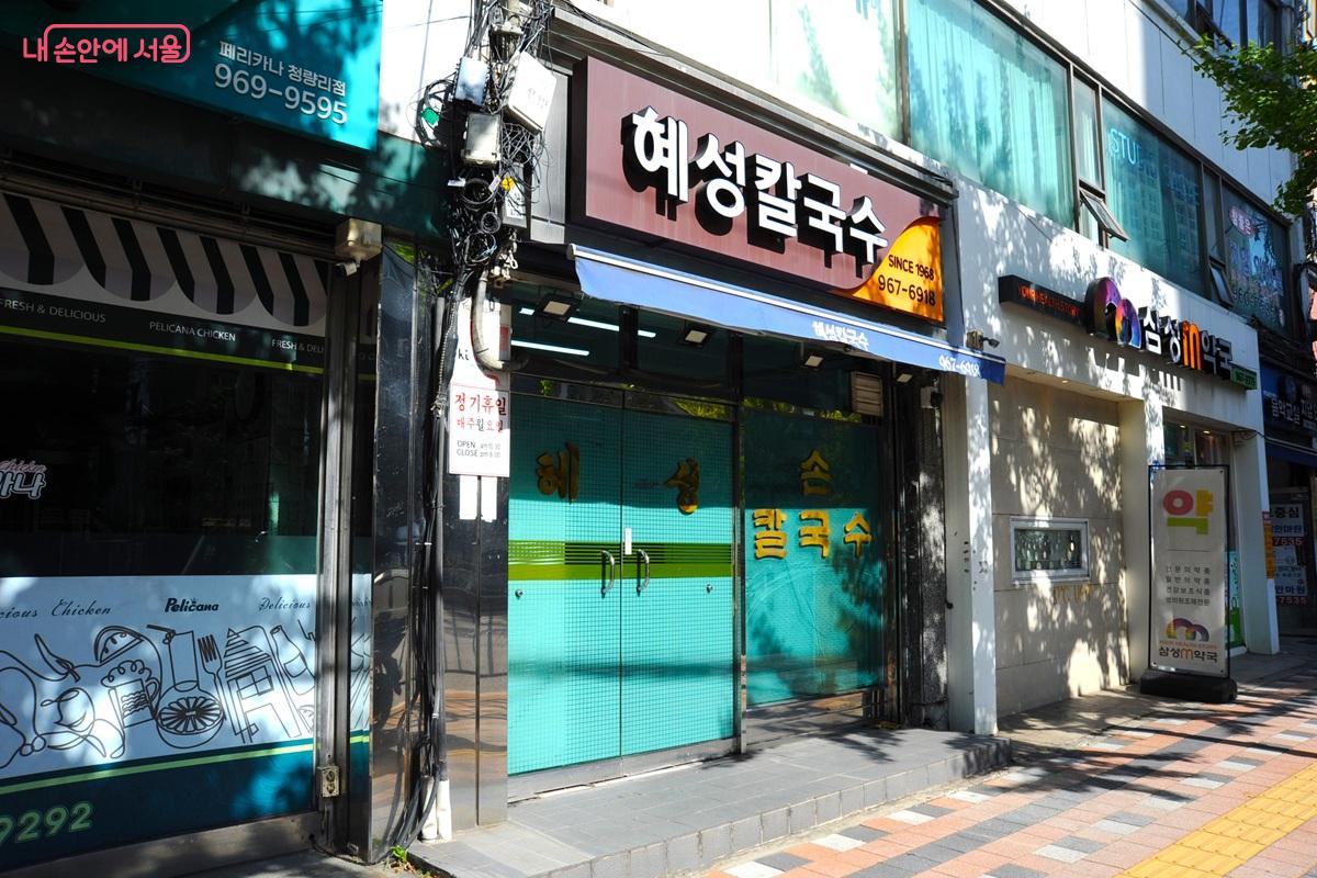 청량리동 동대문세무소 인근에 위치한 노포 &lsquo;혜성칼국수&rsquo; &copy;조수봉