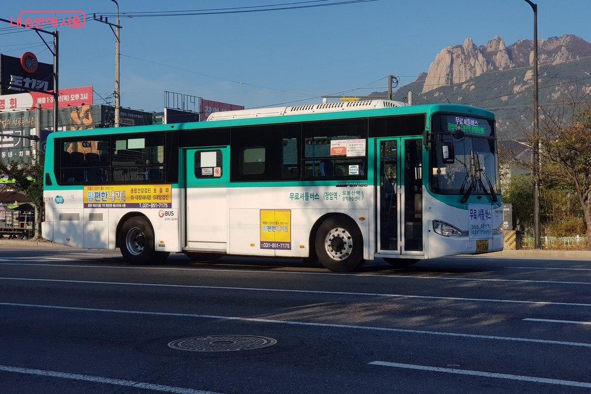 도봉산역-장암역 무료 셔틀버스의 고상버스 차량 ©한우진