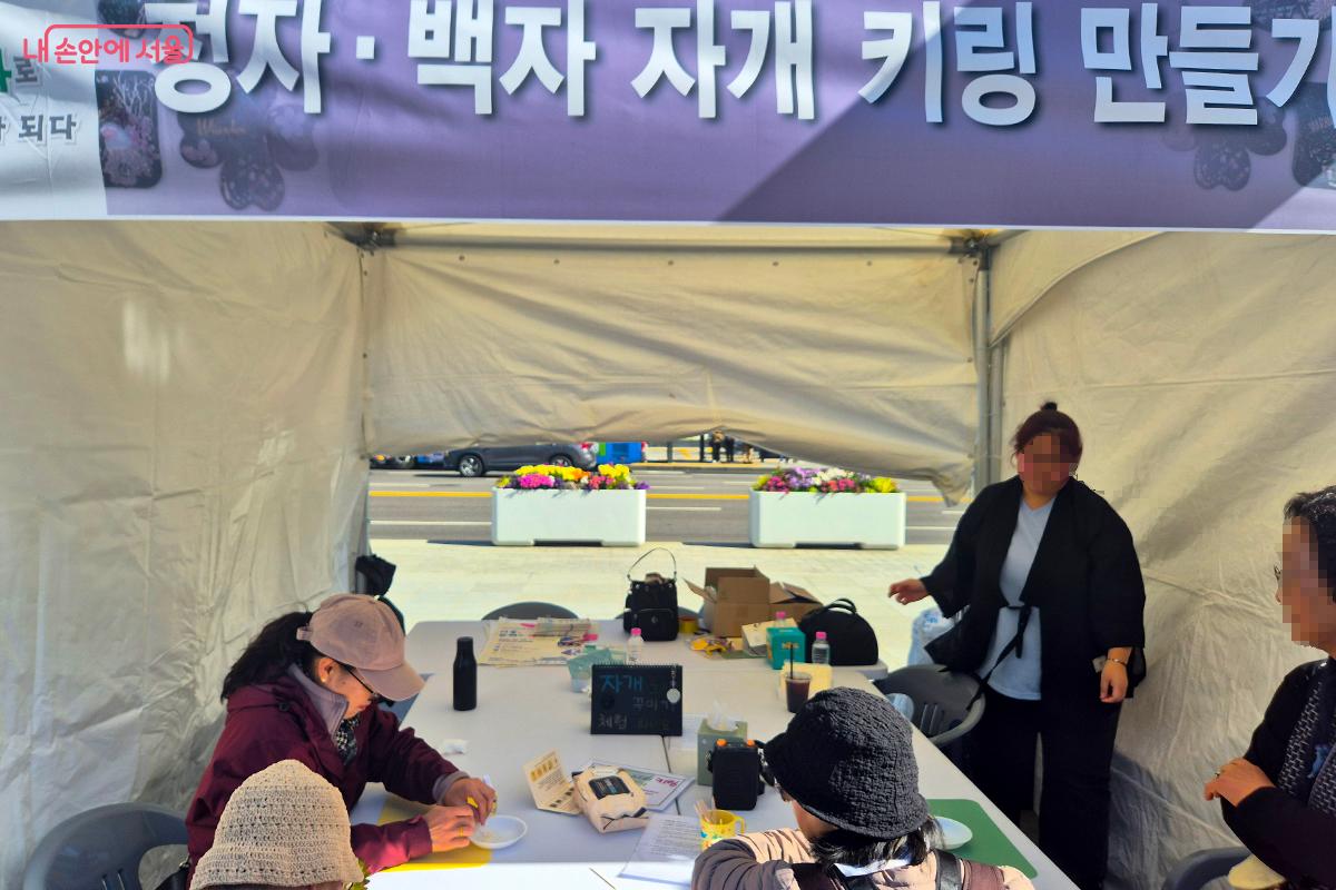 고려청자나 조선 백자 모양의 아크릴 또는 금속 프레임에 전통 자개 스티커를 붙이고 레진으로 코팅해 만드는 '청자,백자 자개 키링 만들기'