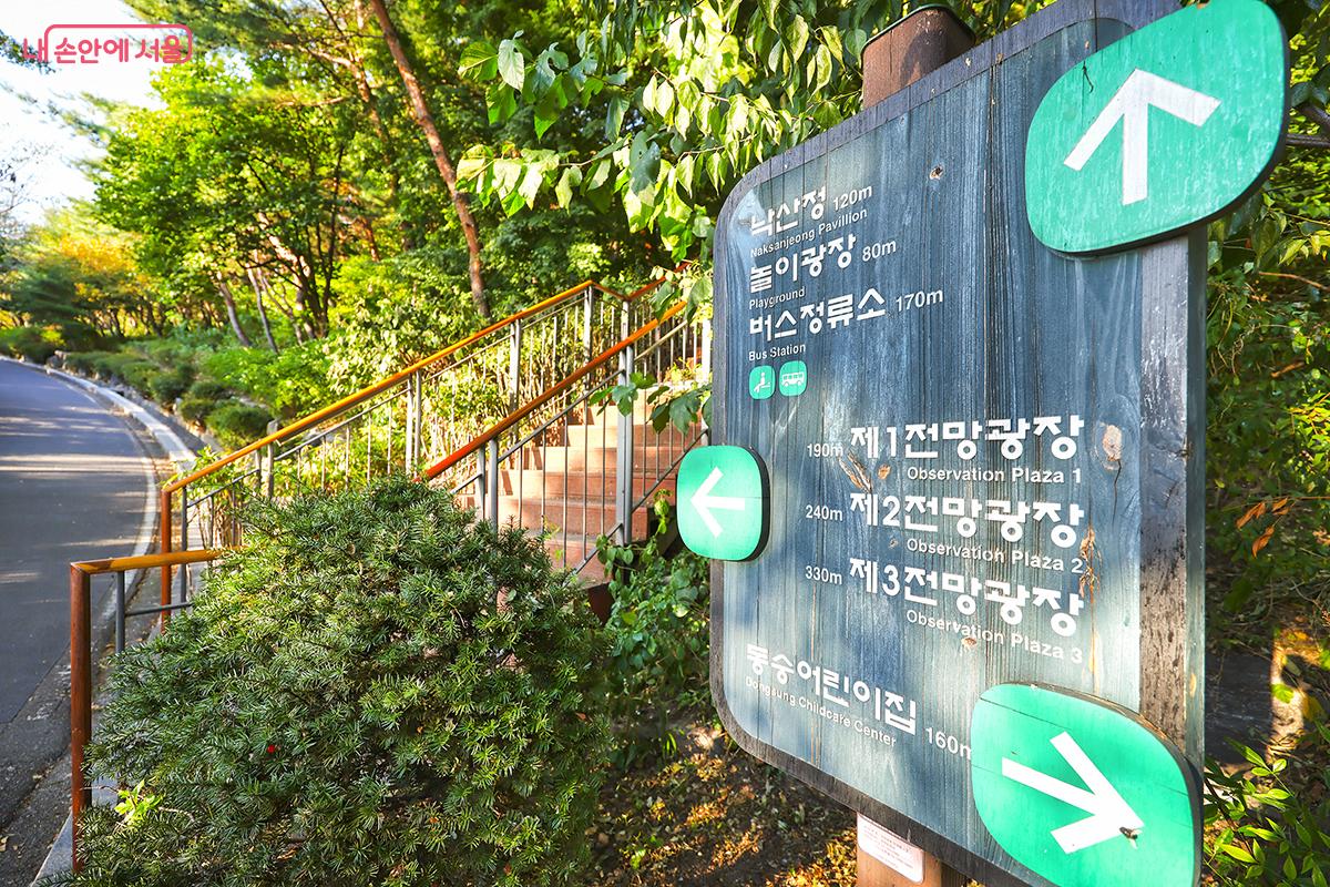 공원 산책길은 제1전망광장부터 제3전망광장까지 이어지며 성곽길도 만나게 된다. ©김주연