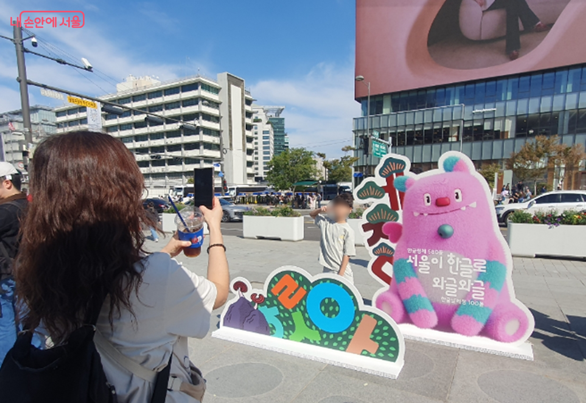 한글날 온 가족과 함께 할 수 있었던 한글날 체험 한마당 '서울이 한글로 와글와글' &copy;엄윤주
