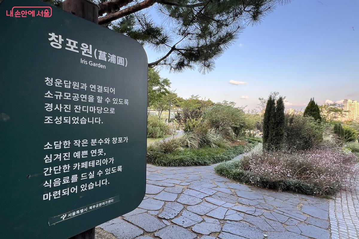 공간마다 소개가 되어 있어 12경을 쉽게 찾을 수 있다. ⓒ박지영
