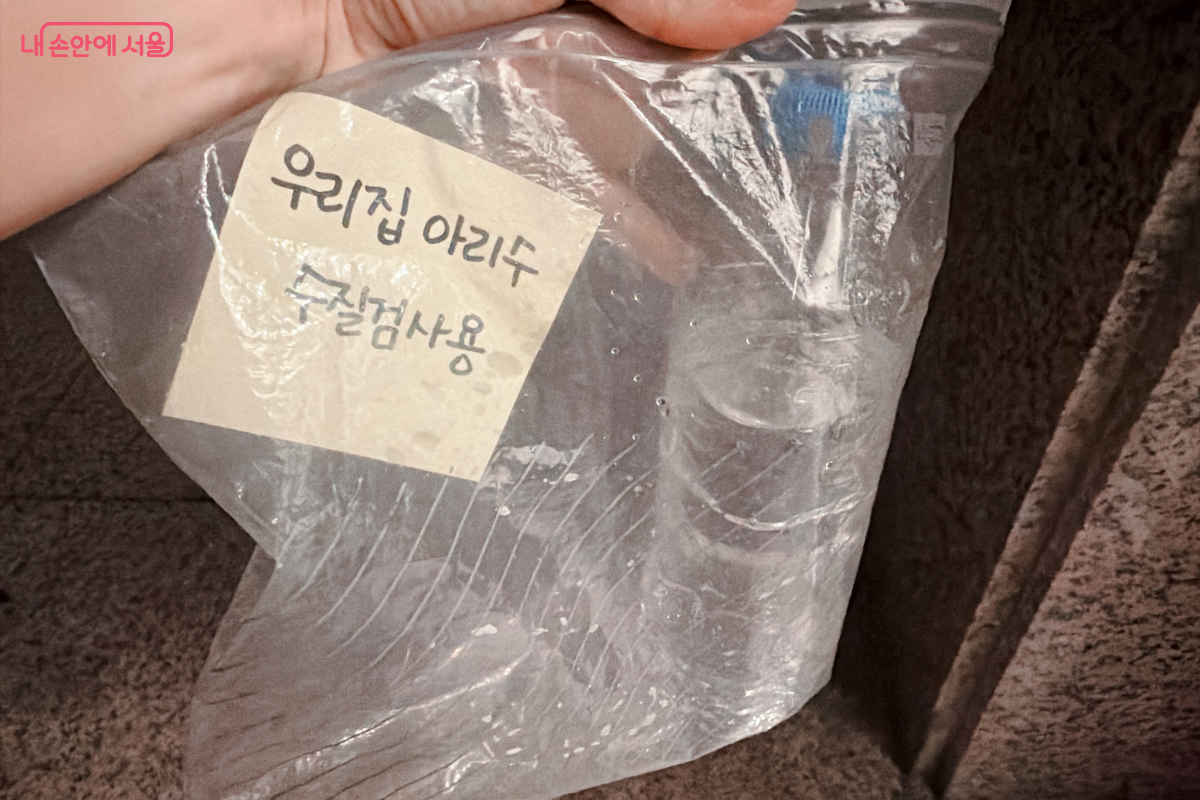 빈 병에 담은 수돗물은 메모와 함께 현관 밖에 따로 두었다. ⓒ노윤지