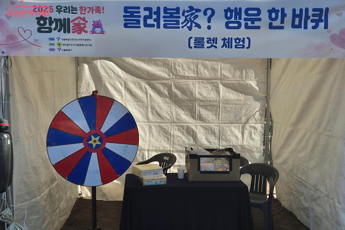 행운의 룰렛을 돌려 당첨되면 푸짐한 상품이 주어진다.