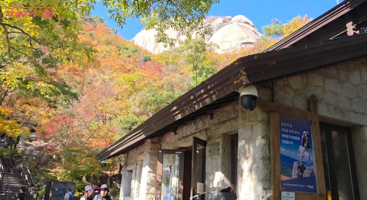 북한산 인수봉 아래에 자리한 백운산장의 모습 ⓒ 최용수