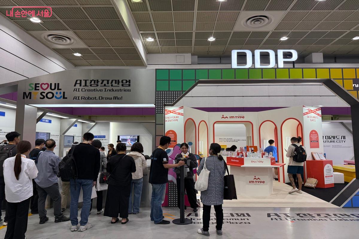 'AI 창조산업'을 주제로 다양한 체험형 전시가 마련된 'DDP 존' ⓒ우현희