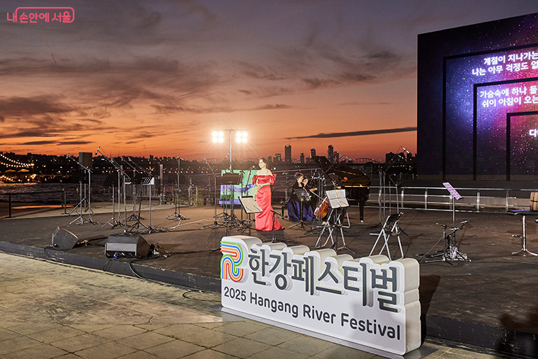 ‘ON 스테이지’ 공연(10.17~18. 오후 5시30분~7시) - 잠원한강공원