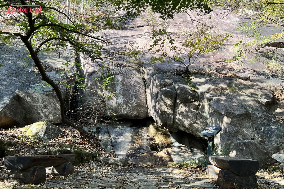 만세동방 약수터 주변에 의자가 있어 쉬어갈 수 있다. &copy;박지영 