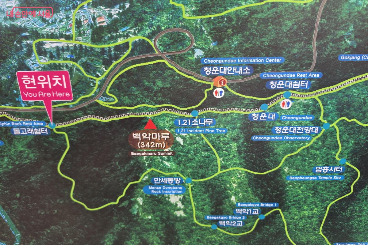 돌고래쉼터에서 만세동방을 거쳐 1·21사태소나무까지 이어지는 1.32㎞ 구간이 새롭게 개방됐다. ⓒ백악산 탐방로 안내문