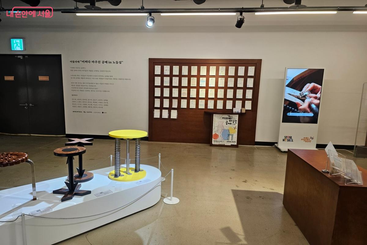 노들서가에서는 신당창작아케이드 기획전 '어쩌다 마주친 공예 in 노들섬'이 진행 중이다. &copy;염지연