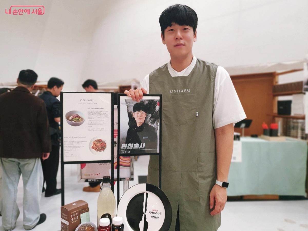 &lsquo;흑백요리사&rsquo;에 출연한 반찬술사 김시연 셰프가 한우온반과 미나리 닭무침을 선보였다. &copy;김병규