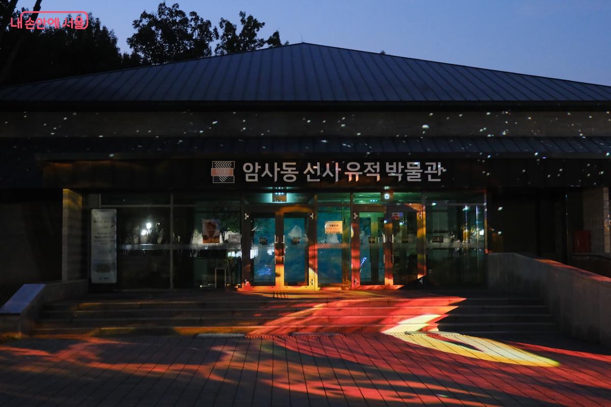 축제 기간 동안에는 암사유적공원 일대가 다양한 미디어파사드 공연과 야간 빛 콘텐츠로 채워졌다