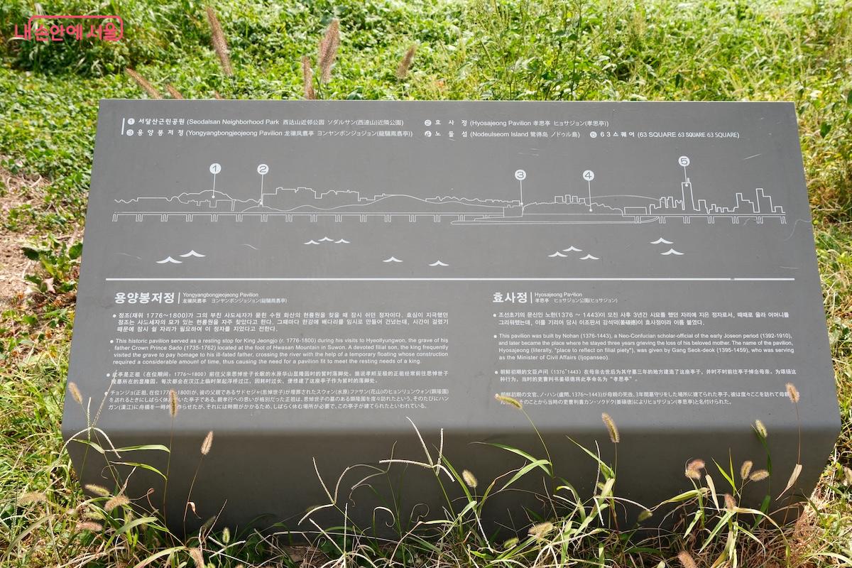 주변 풍경에 대한 정보도 있어 풍경을 바라보는 재미도 느낄 수 있다.