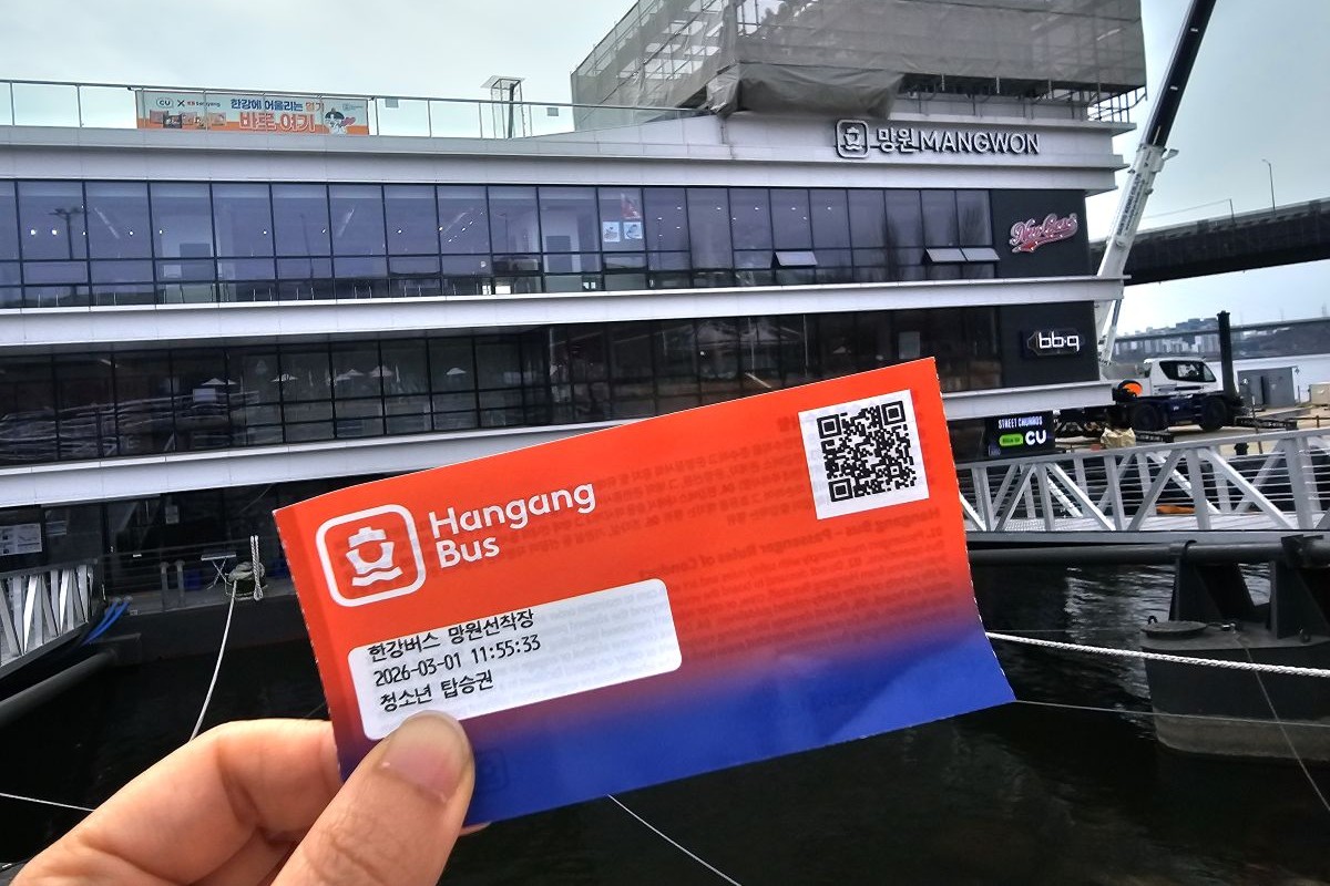 한강버스 타고 봄나들이 가자! 