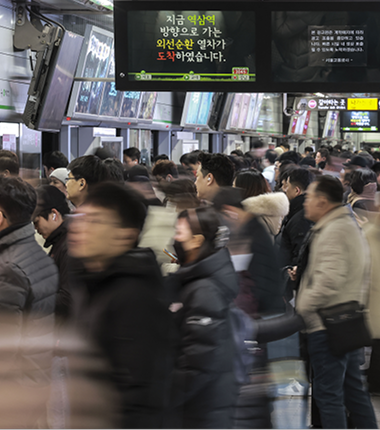 출퇴근시간 안전 지키는 '지하철 안전도우미' 모집…지원자격은?