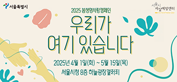 우리가 여기 있습니다