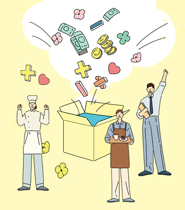 소상공인 힘내세요! '힘보탬 프로젝트'가 있습니다