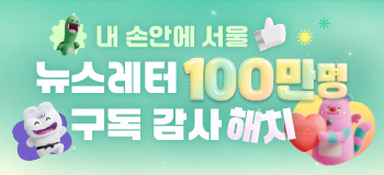 내손100만이벤트