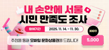 내손만족도조사