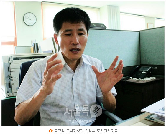 중구청 도심재생과 최영수 도시관리과장