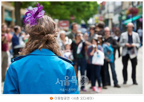 이동형공연 [서촌 오디세이]