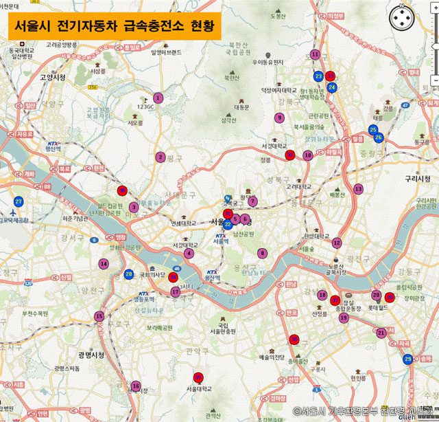 서울시 전기자동차 급속 충전소 현황 ⓒ 서울시 기후환경본부 친환경 교통과