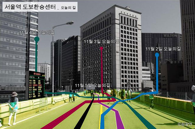 서울역 도보환승센터(원광연)