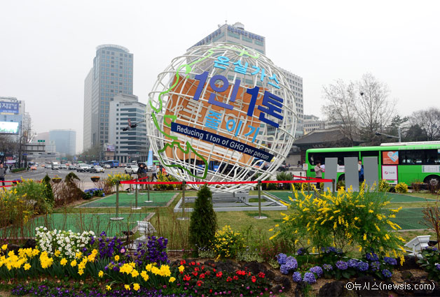 서울광장에 설치된 `온실가스 1인 1톤 줄이기` 지구본 ⓒ뉴시스