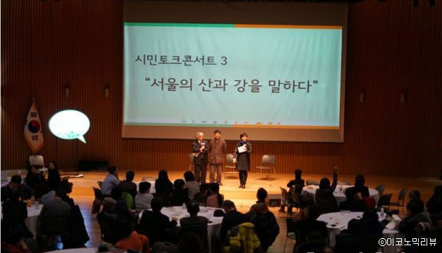 강연을 진행중인 진행자 김민웅 교수 , 신정일 문화사학자, 진행자 이제이씨(왼쪽부터)