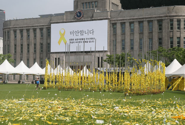 서울광장에 세워진 302개의 리본 기둥