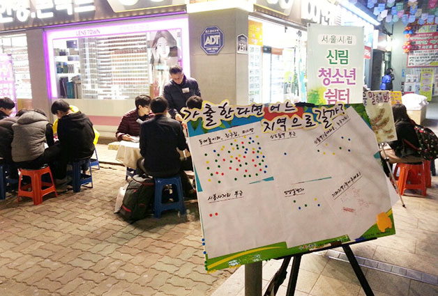 2015년도 1회기 서울시연합아웃리치 활동사진