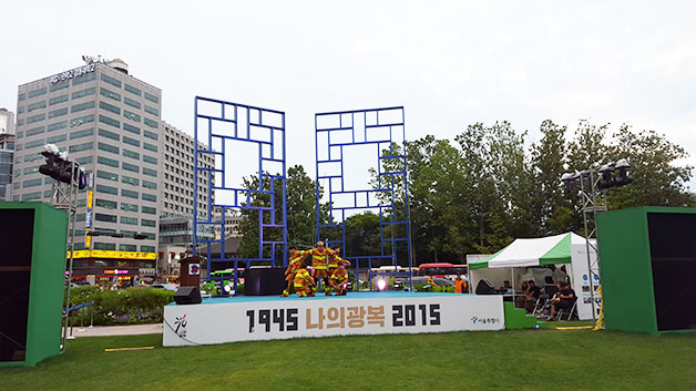 서울광장에 설치된 `광복의 문 70`