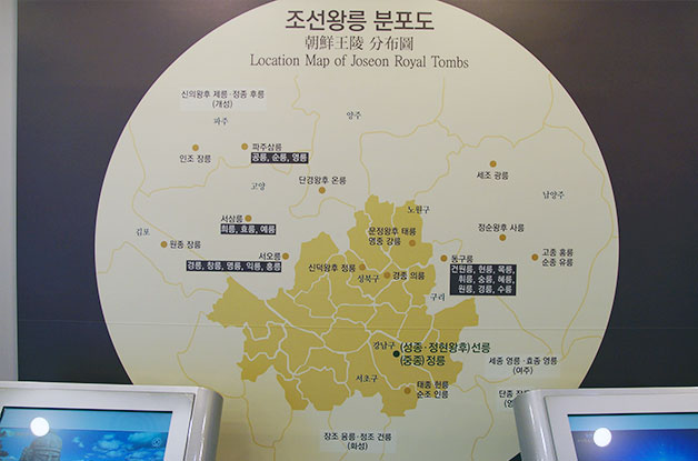 서울, 경기, 개성 등 조선왕릉은 전국적으로 분포되어 있다