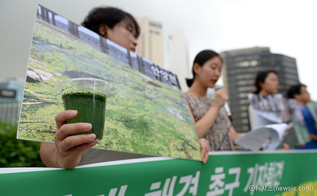 지난 7월 서울환경운동연합 회원들이 녹조발생 원인으로 지목된 신곡수중보의 전면 개방을 요구하고 있다 ⓒ뉴시스