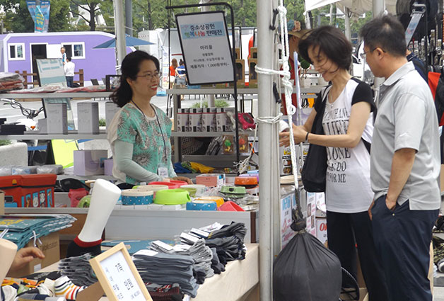 서울바자축제에서 중소상공인들이 생활용품, 패션잡화 등을 판매하고 있다