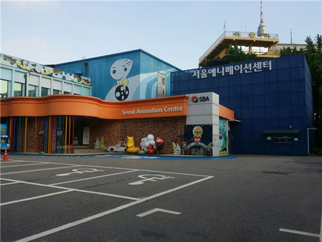 서울 애니메이션센터의 전경