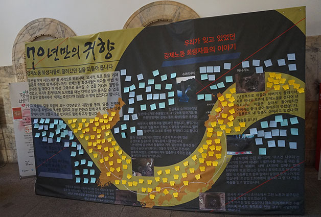 지난 9일부터 20일까지 열린, 서울도서관 `70년만의 귀향` 사진전