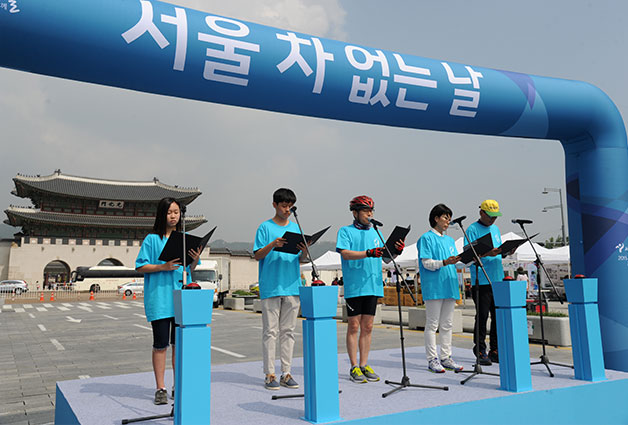 지난 20일, `서울 차 없는 날` 기념 퍼레이드가 열린 광화문광장