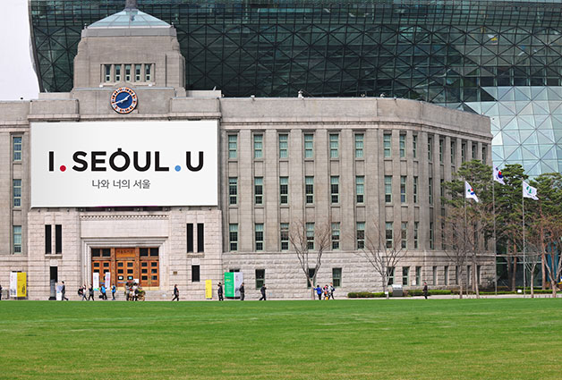 28일 새로운 서울의 도시브랜드로 `I.SEOUL.U`가 최종 선정됐다