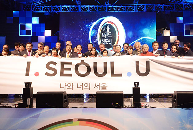 시민들이 만든 서울브랜드 `I.SEOUL.U`