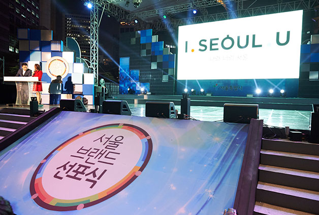시민들이 만든 서울브랜드 `I.SEOUL.U`