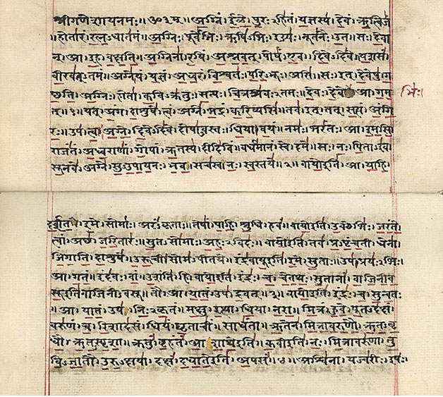 푸루샤 숙타가 포함된, 힌두교 경전 리그베다의 19세기 필사본