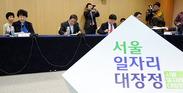 7일, 서울시청에서는 일자리 창출을 위한 17개 기관과의 업무협약식이 열렸다