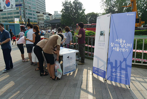 서울광장에서 진행된 `찾아가는 공모전`에 시민들이 참여하고 있다