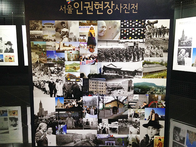 시민청 시티갤러리에서는 오는 13일까지 서울인권현장사진전이 열린다.