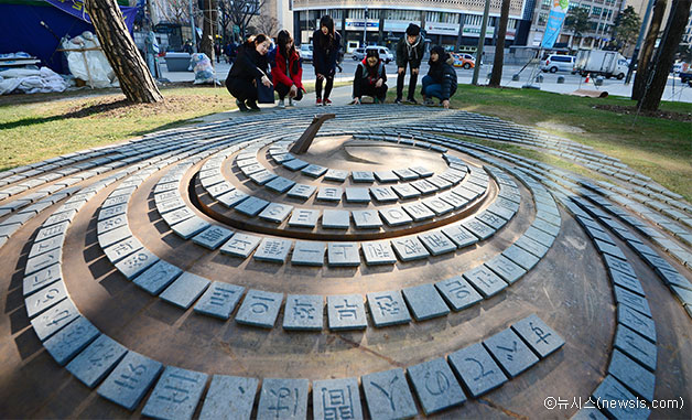 세계인권의날(12월 11일)에 서울시청 앞에 설치된 인권선언문 조형물 ⓒ뉴시스