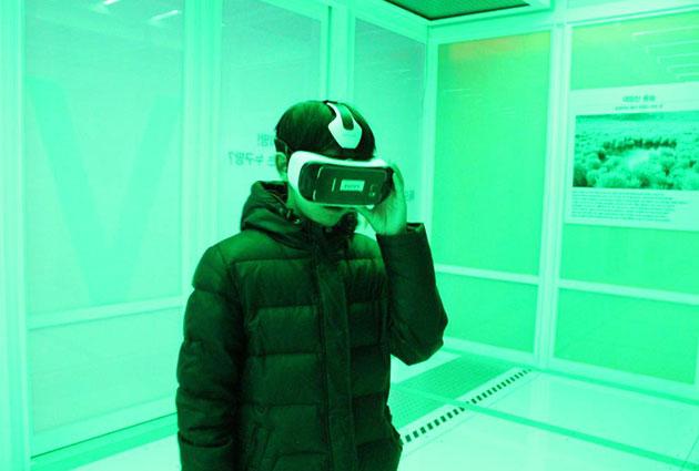 VR 체험관